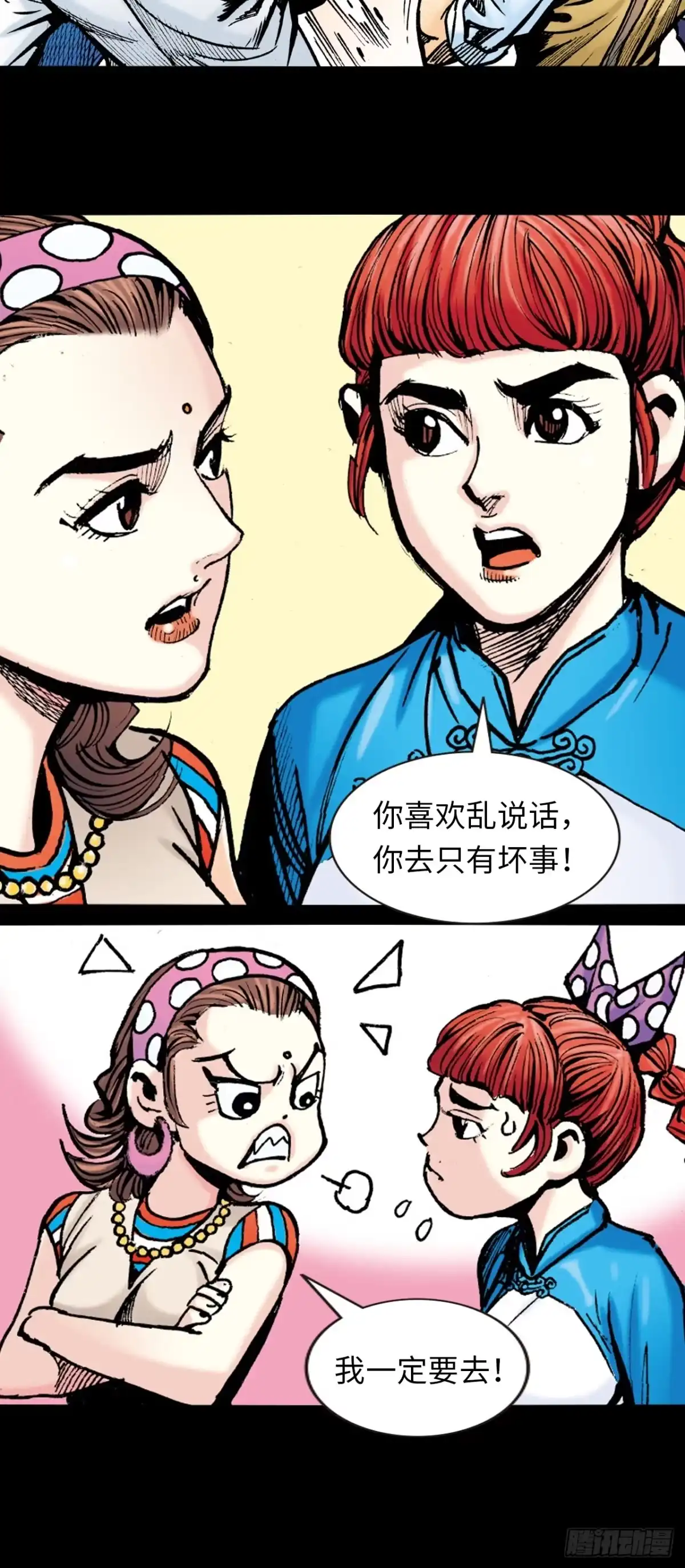 第53页