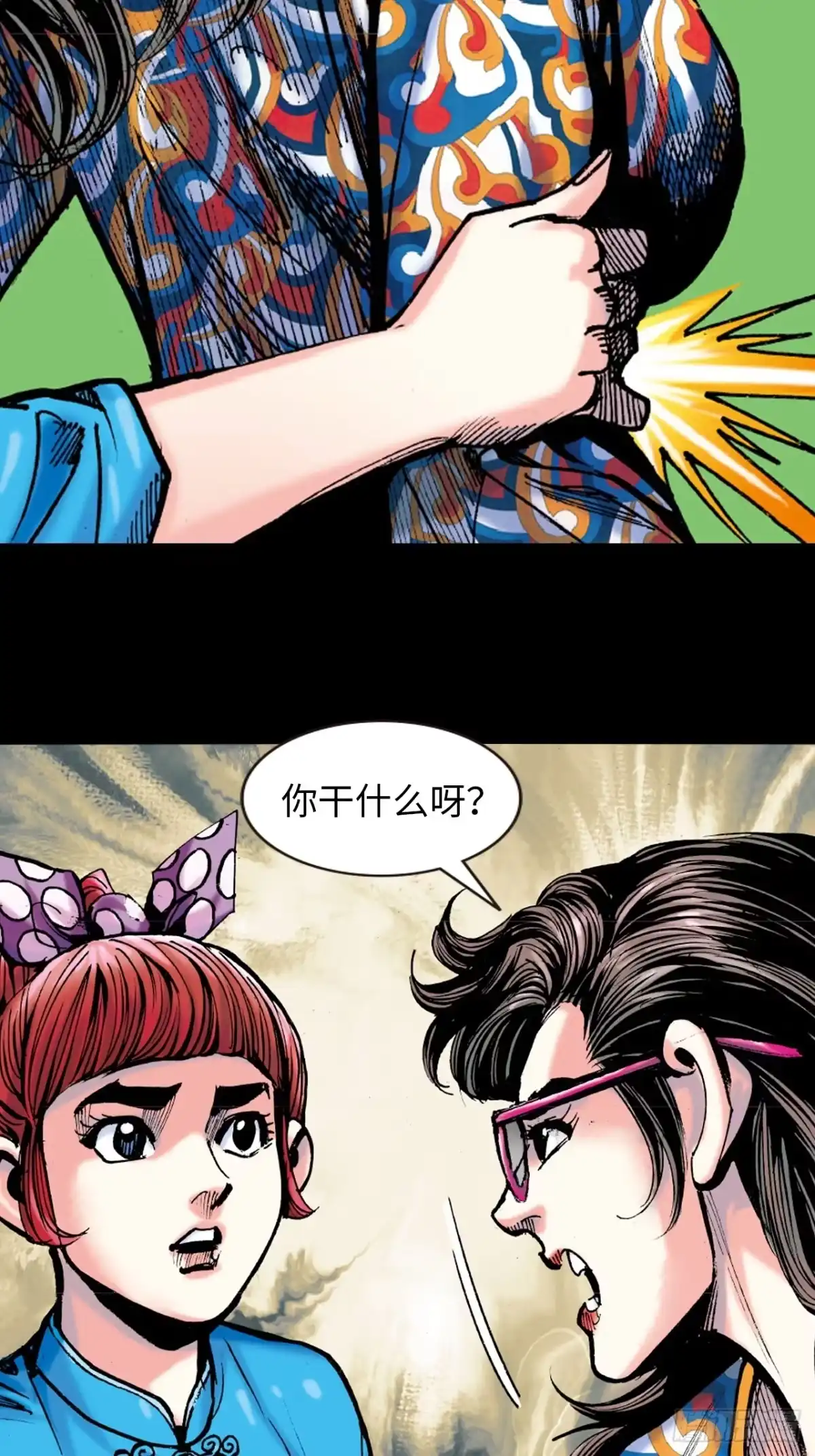 第23页