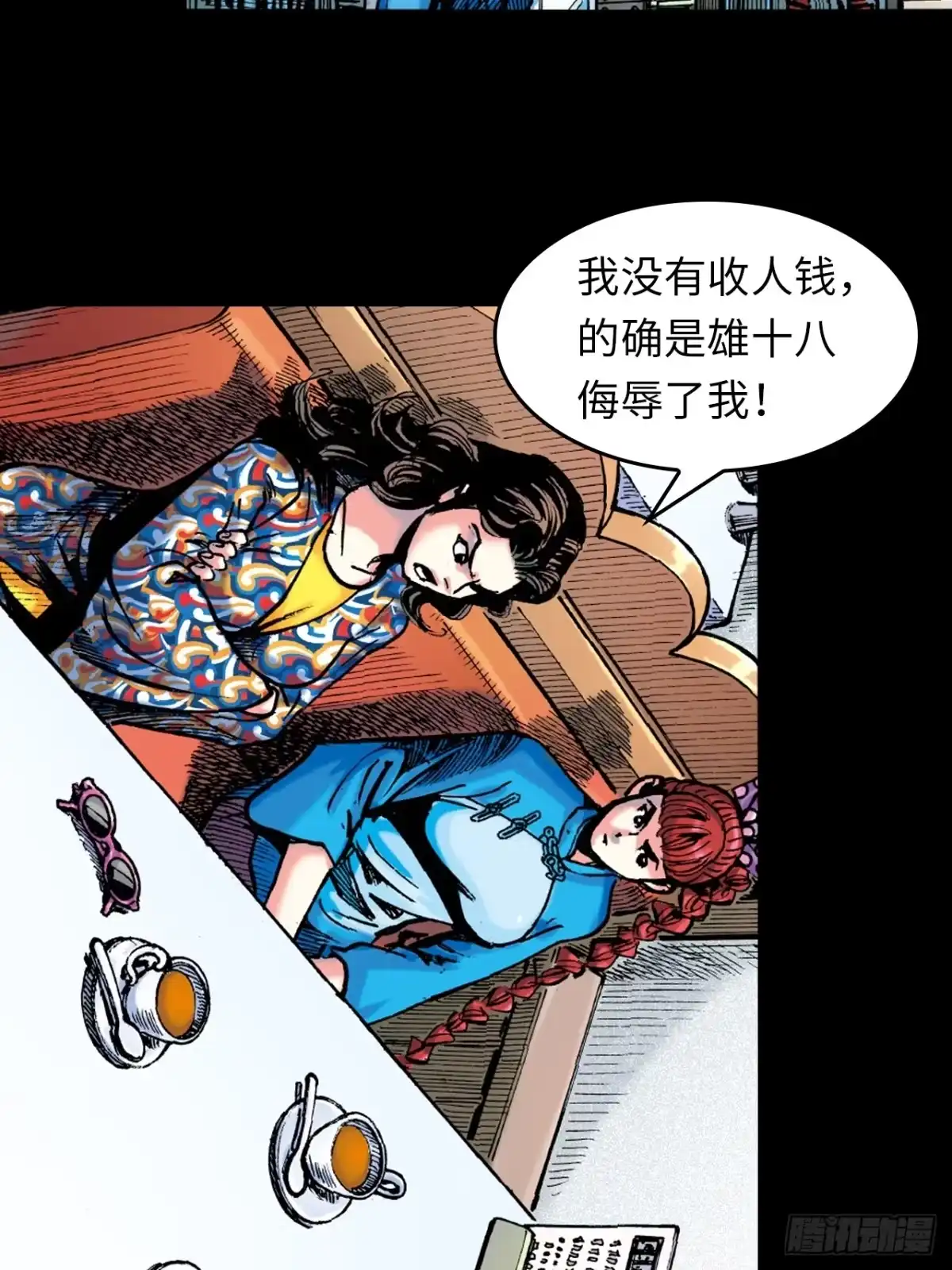 第29页