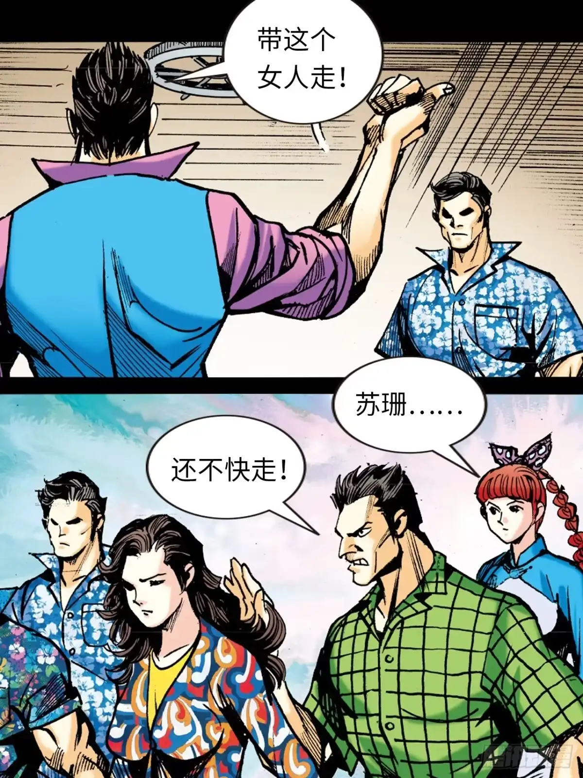 第42页