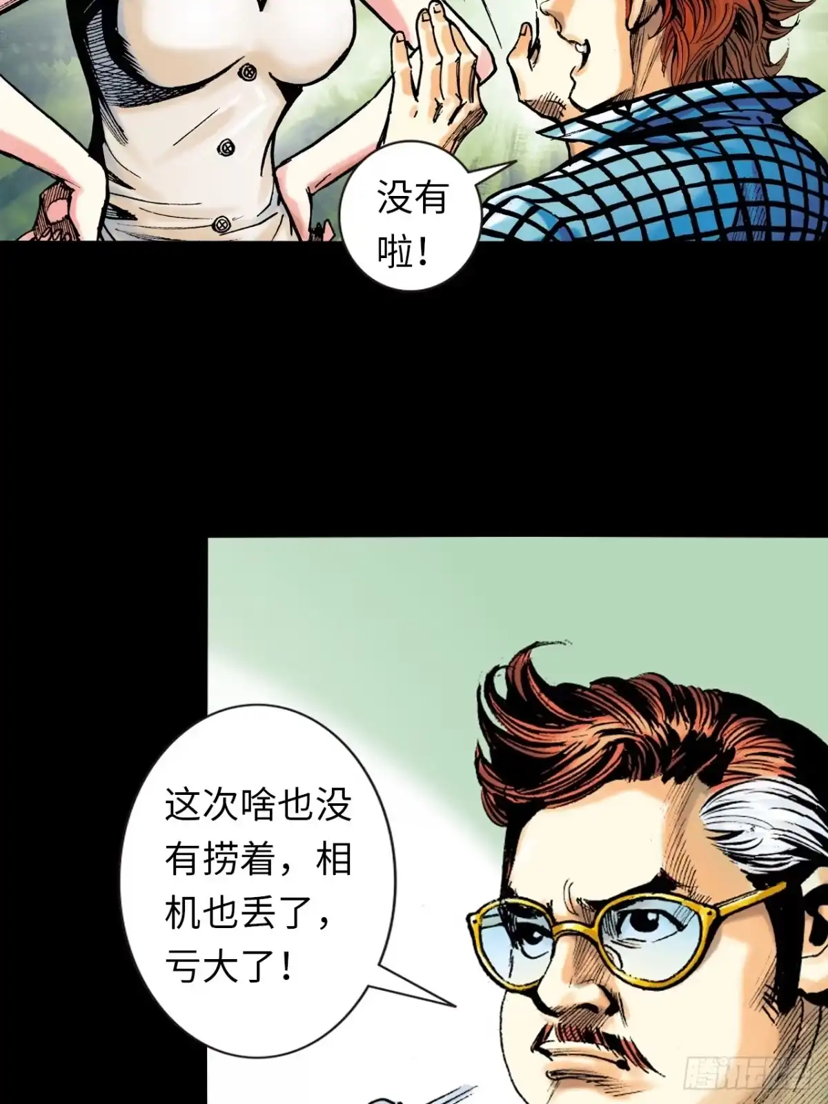 第30页