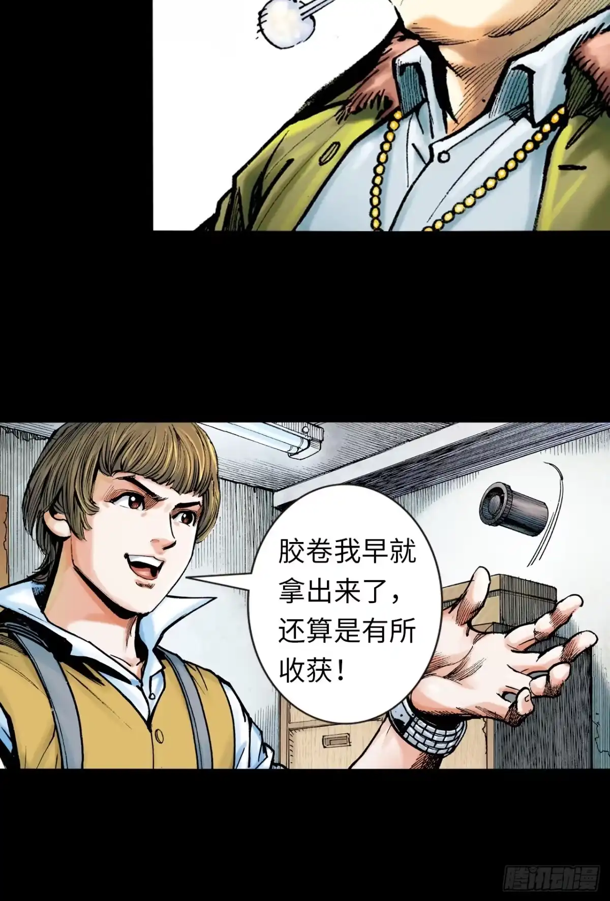 第31页