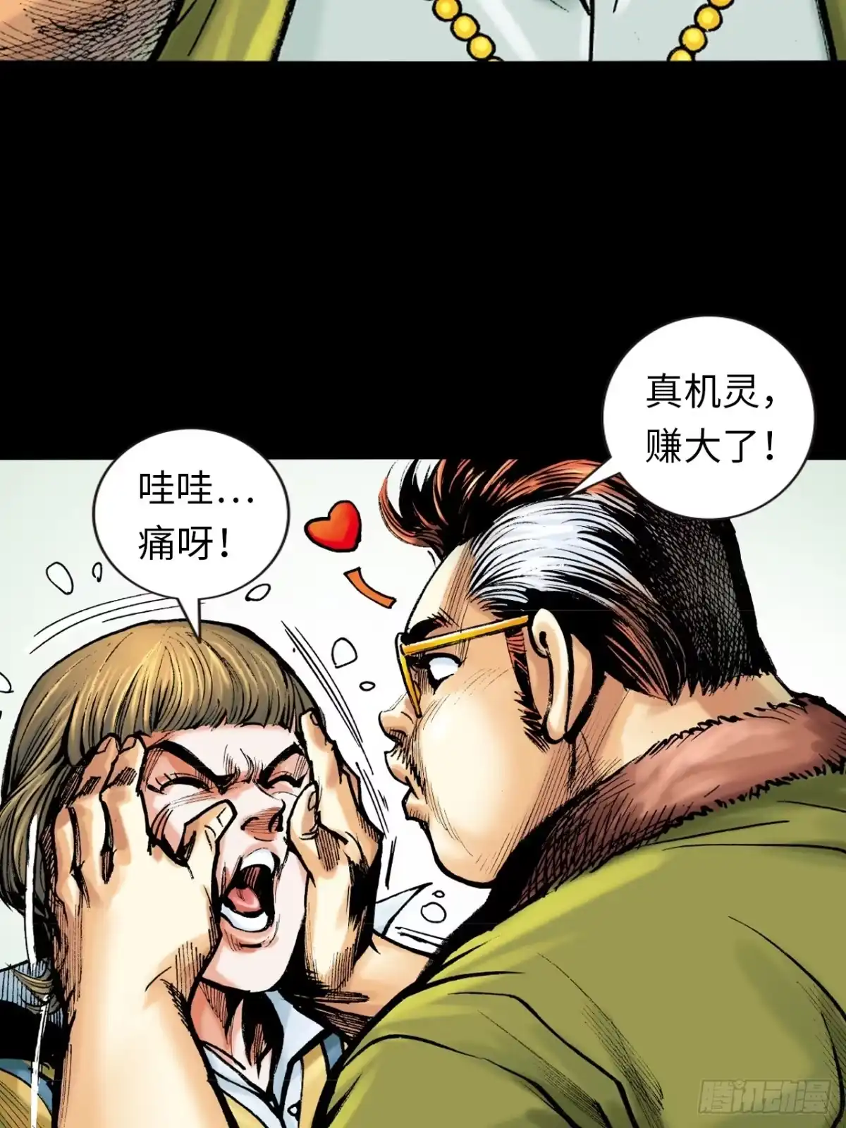 第33页