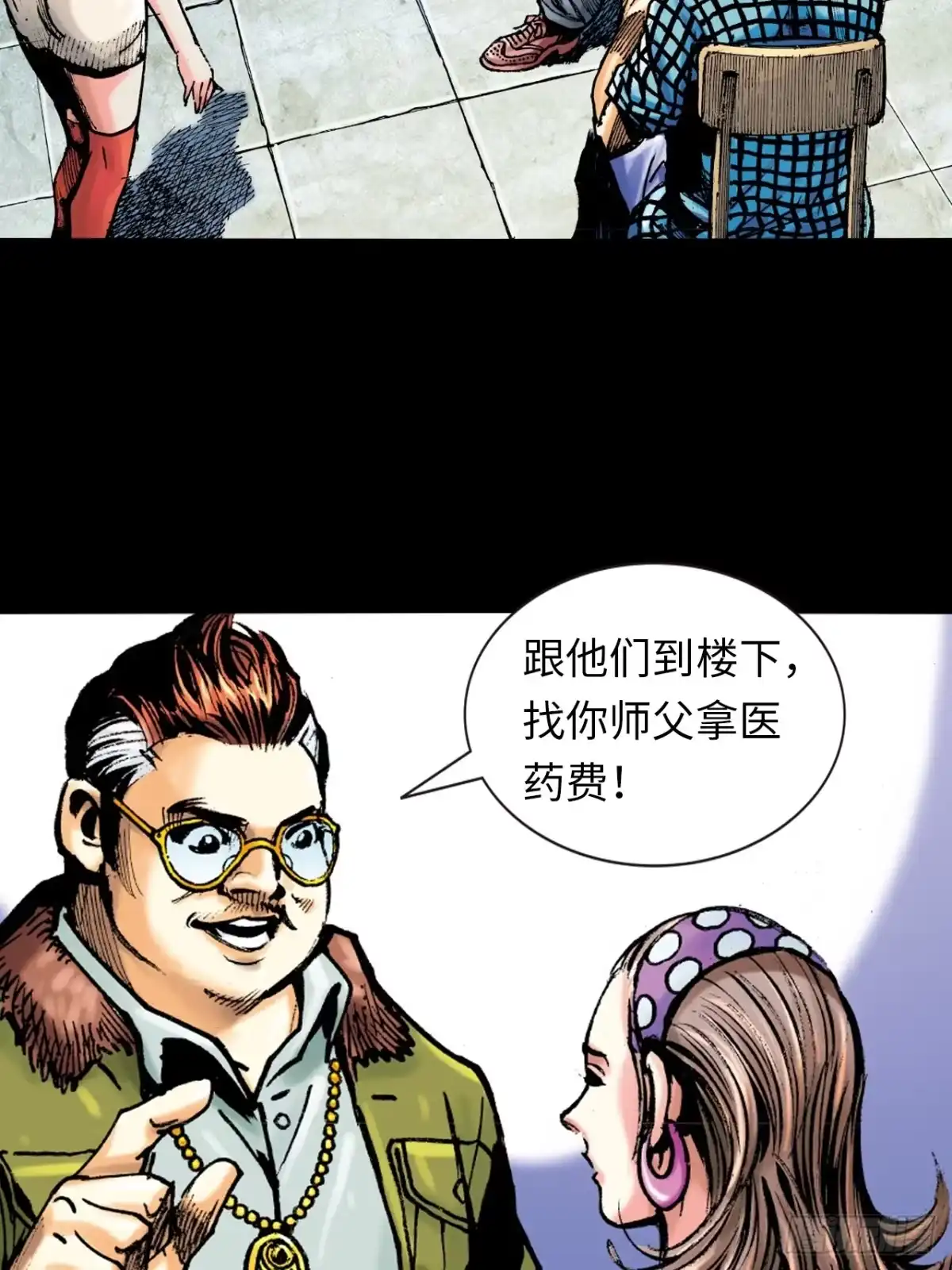 第35页