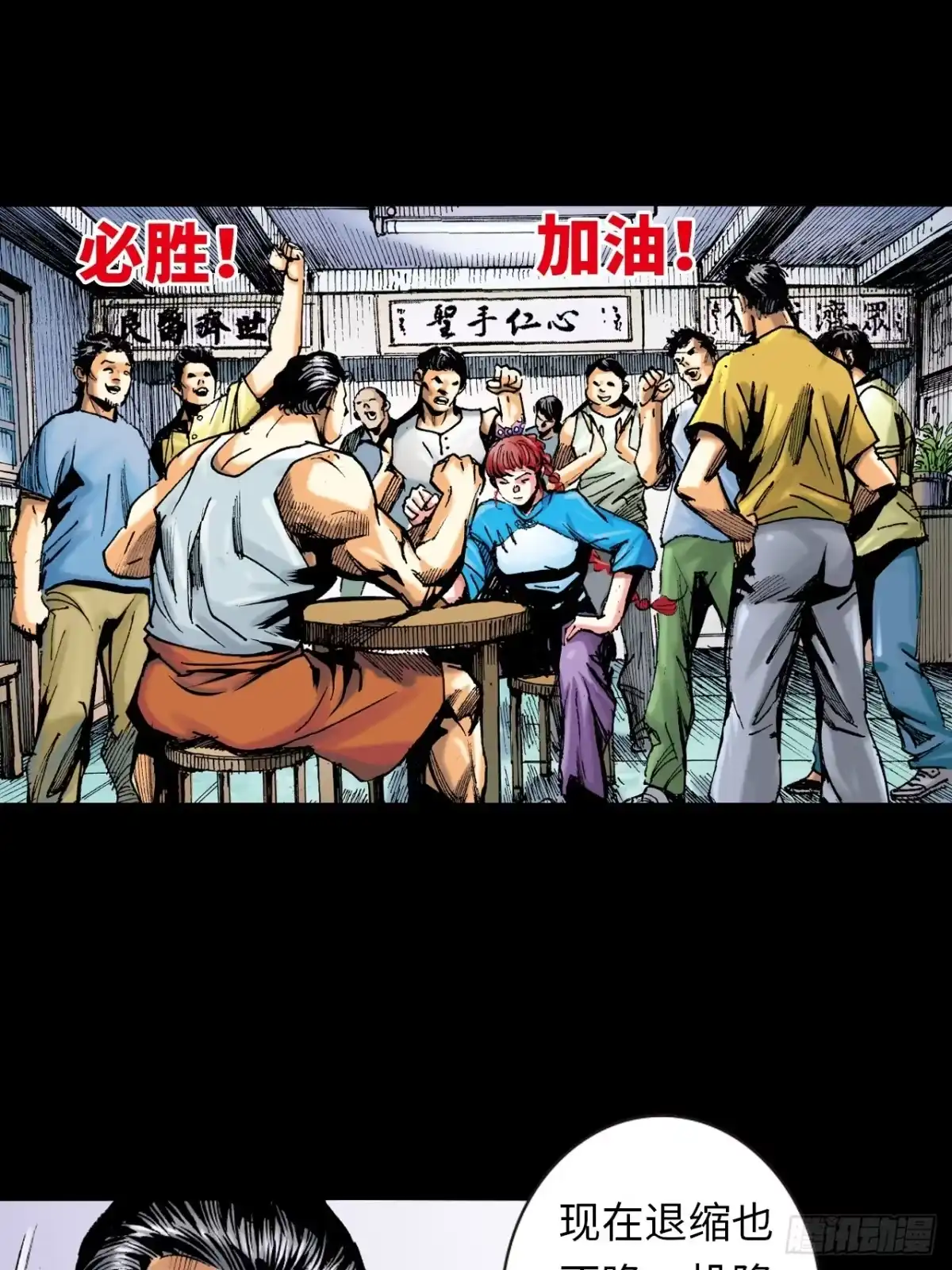 第38页