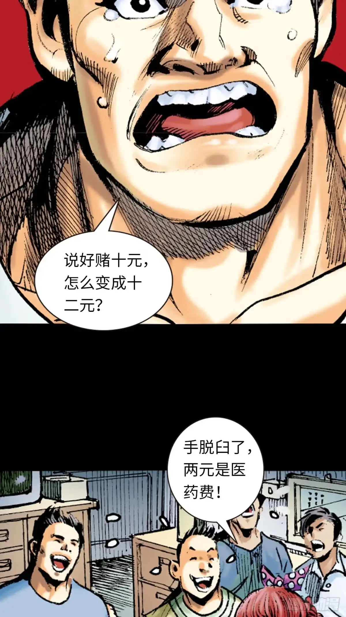 第44页