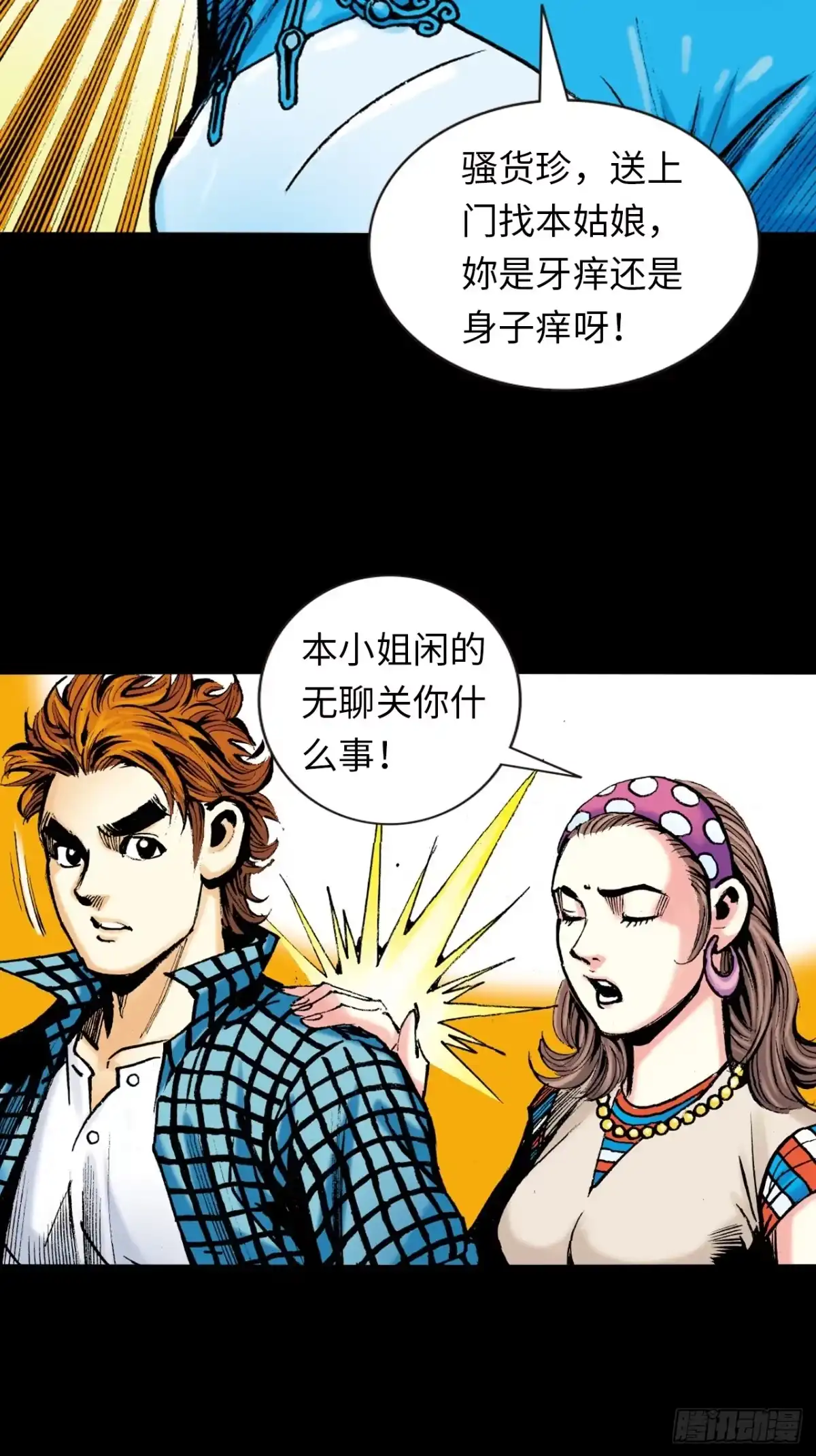 第47页
