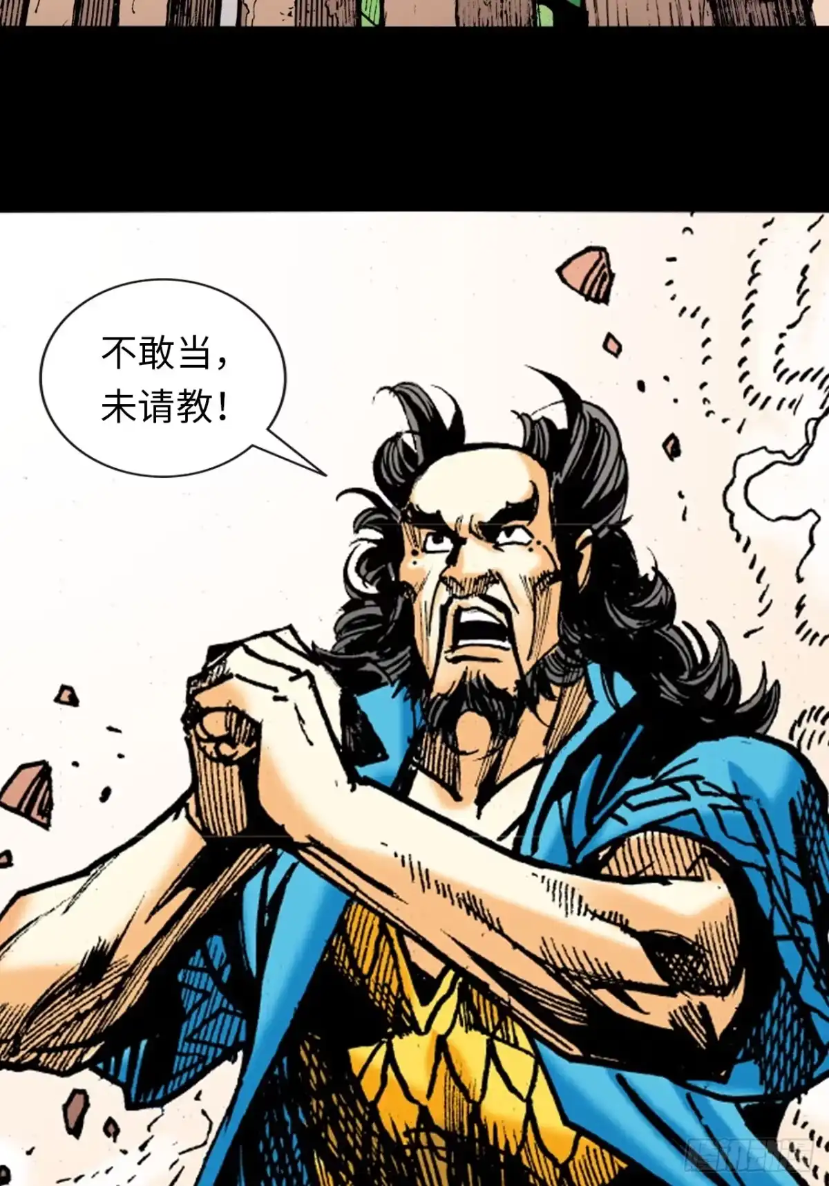 第54页
