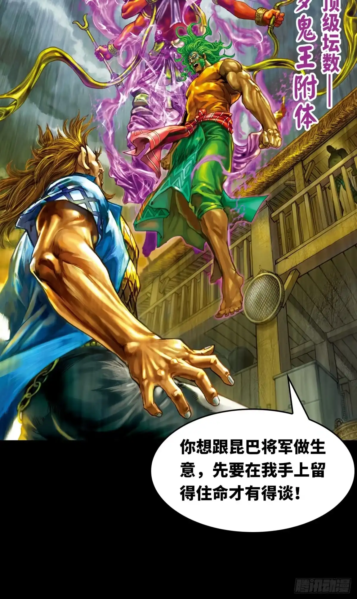 第57页