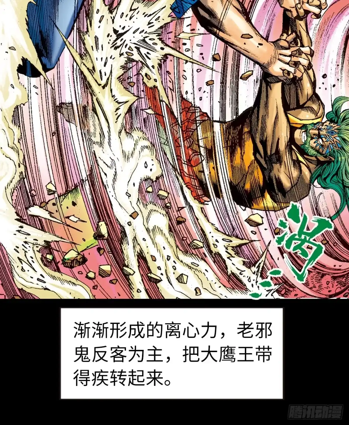 第44页