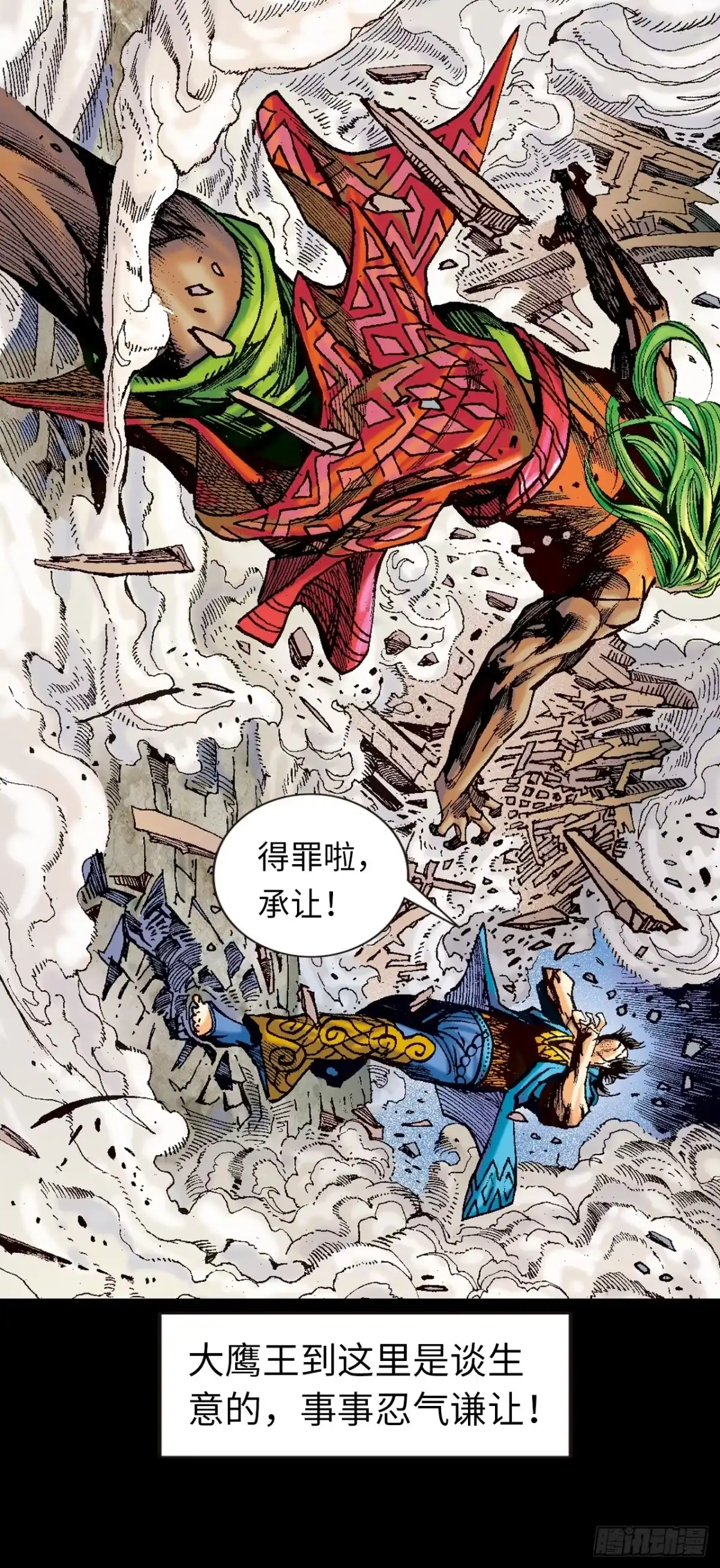 第56页