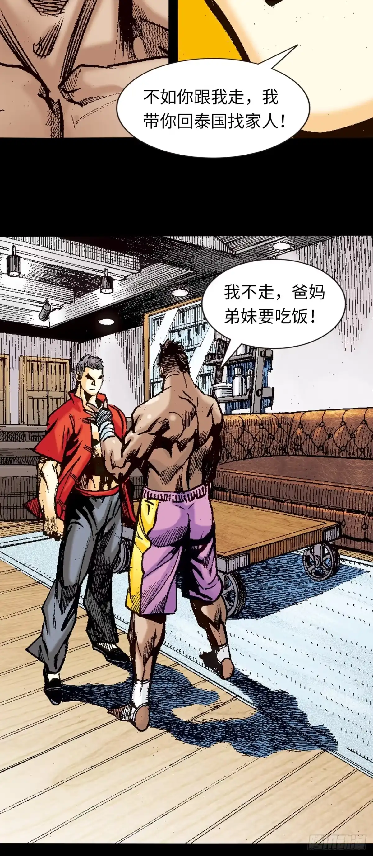 第31页