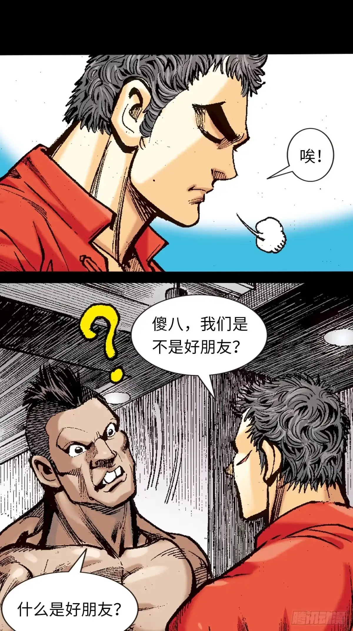 第32页