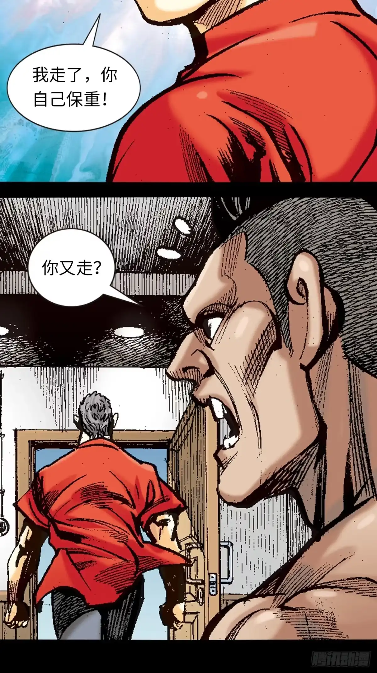 第37页