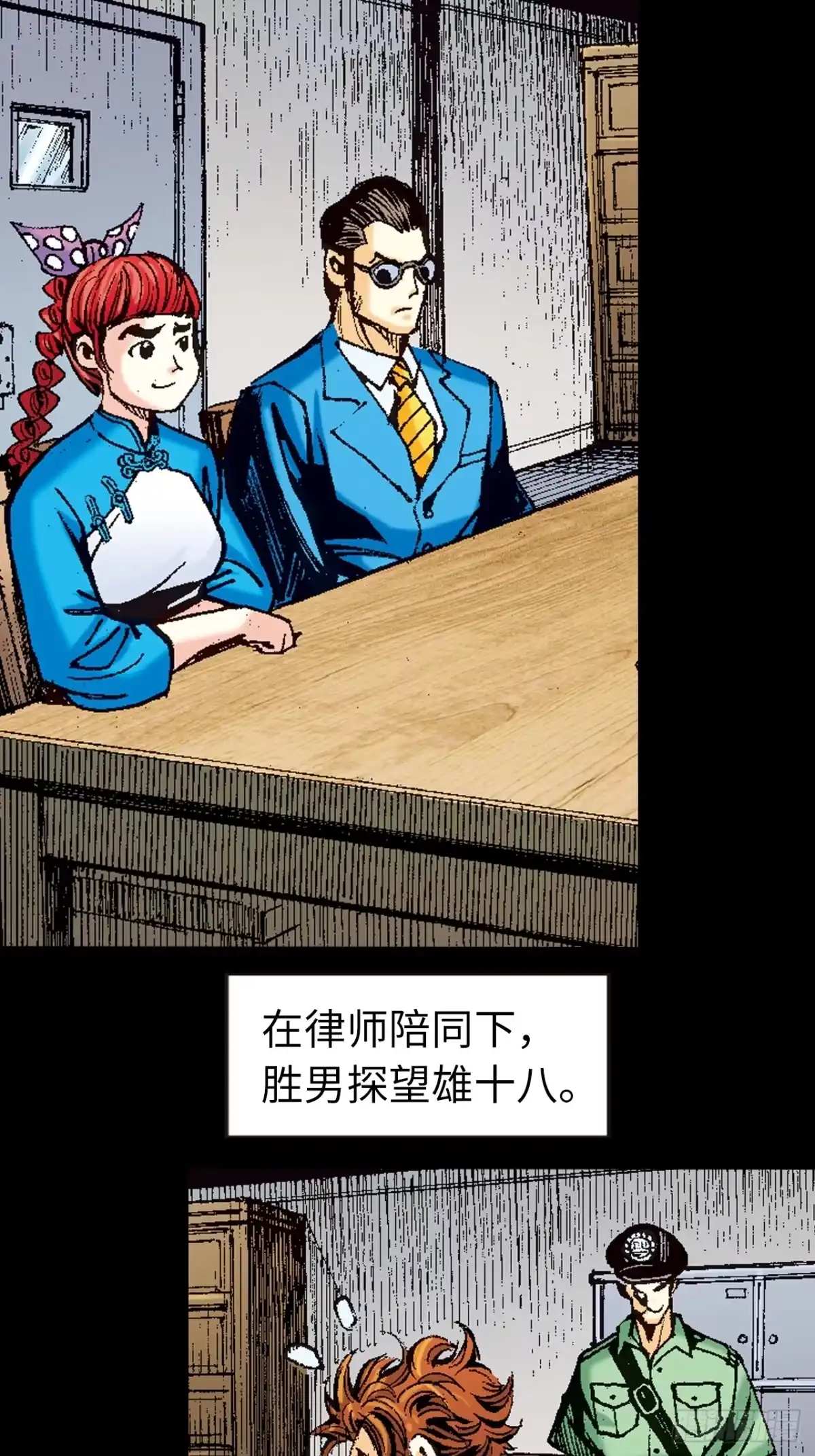 第41页