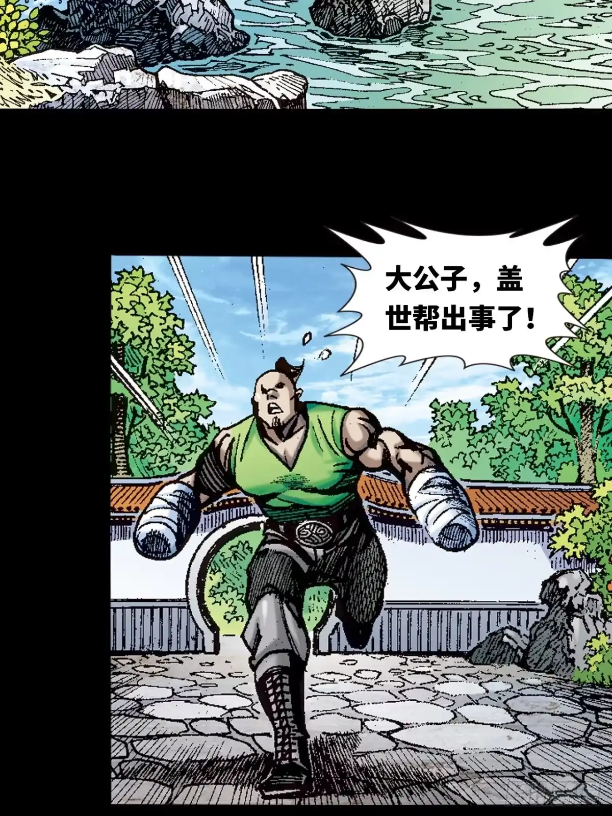 第33页