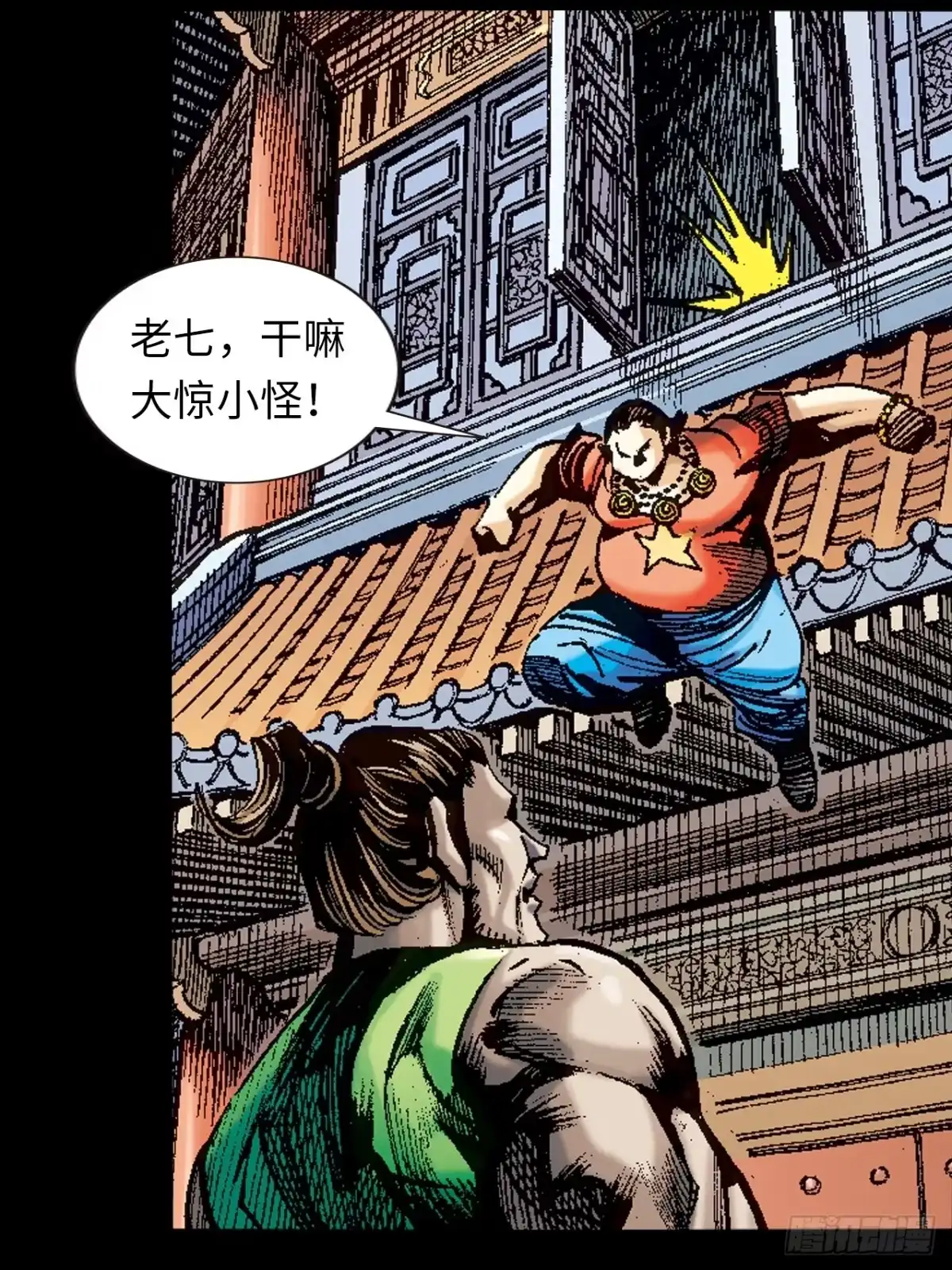 第34页