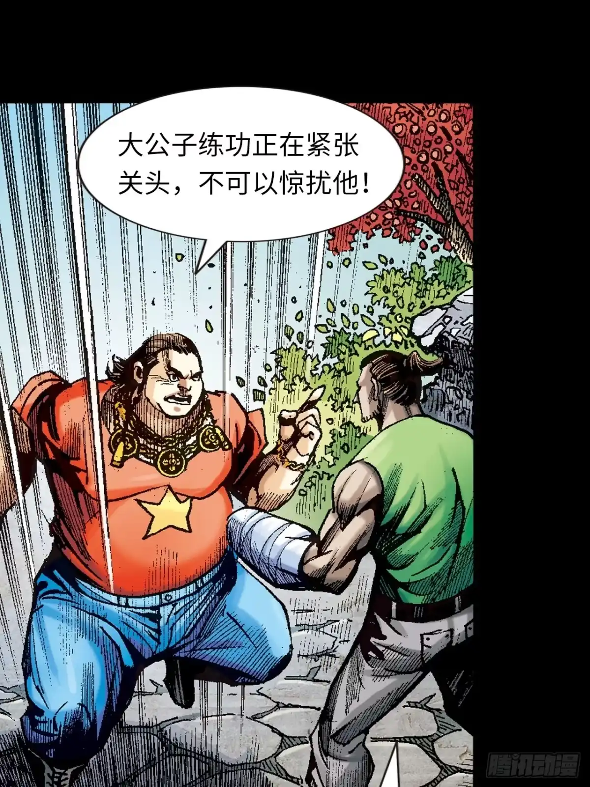 第35页