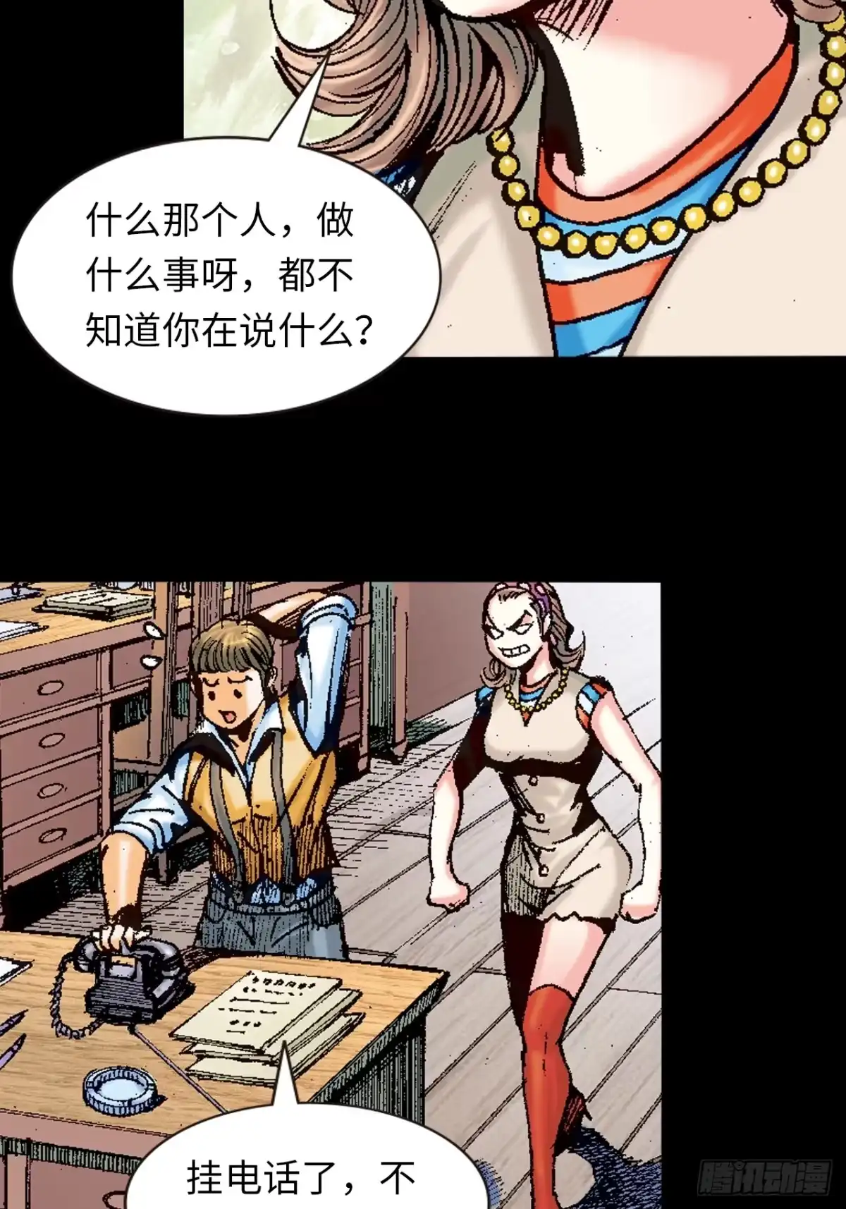 第7页