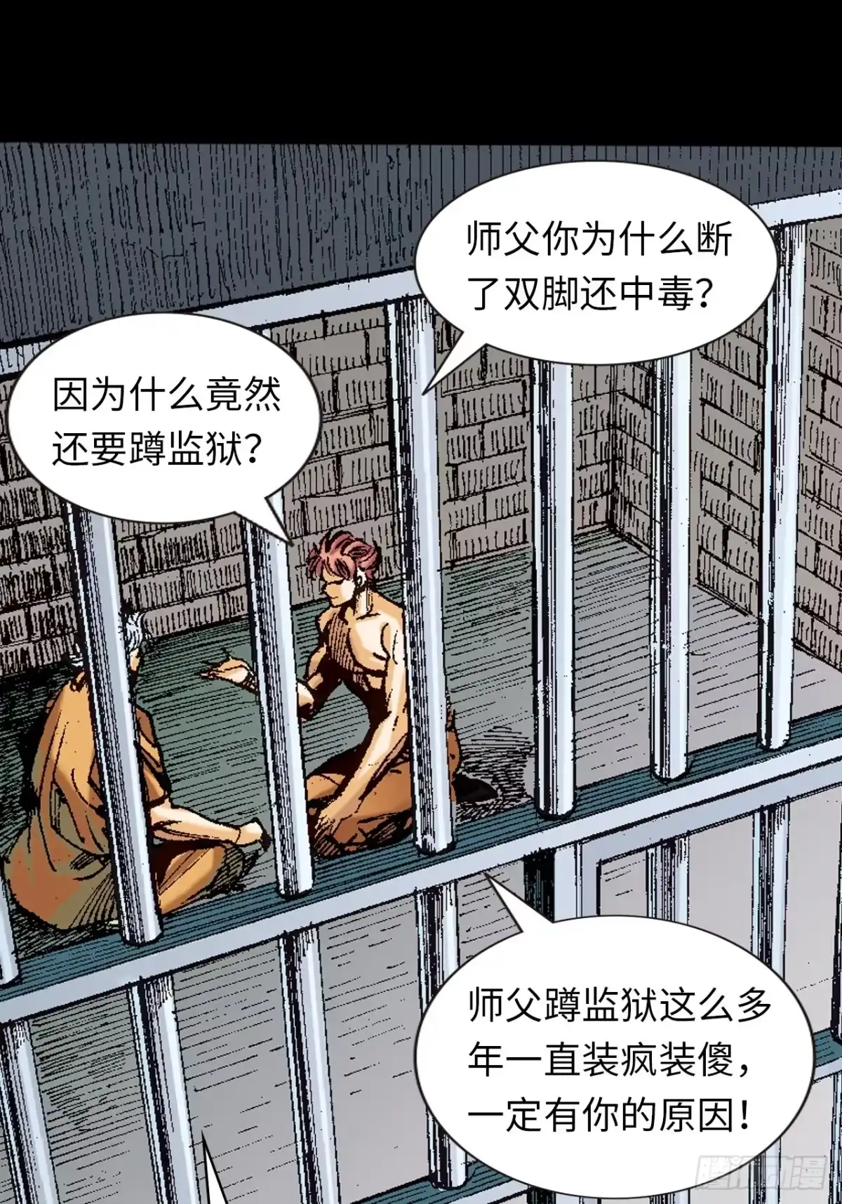 第30页