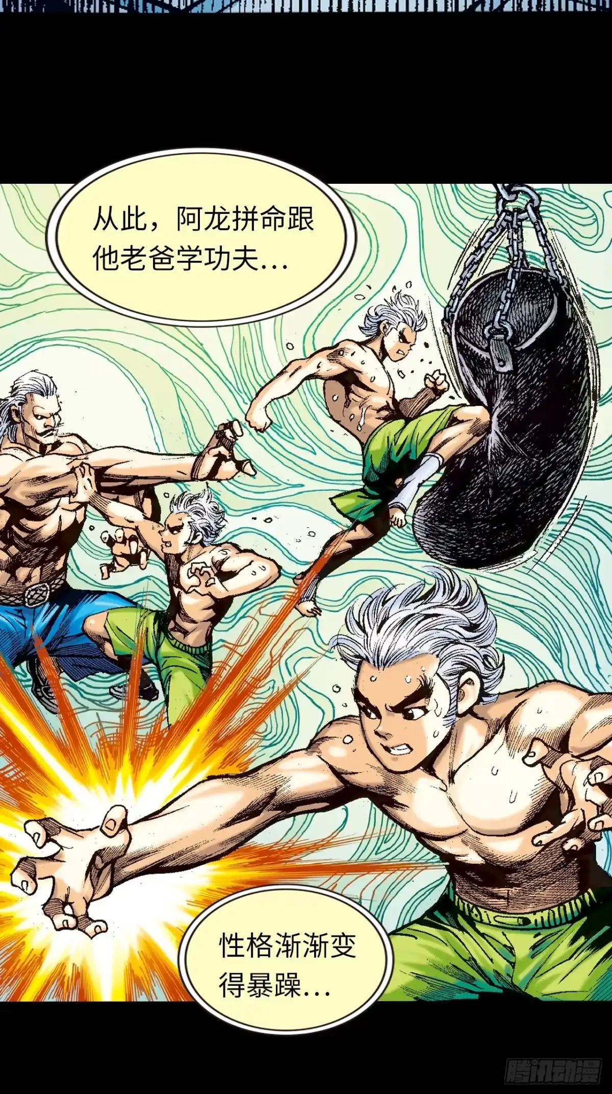第33页