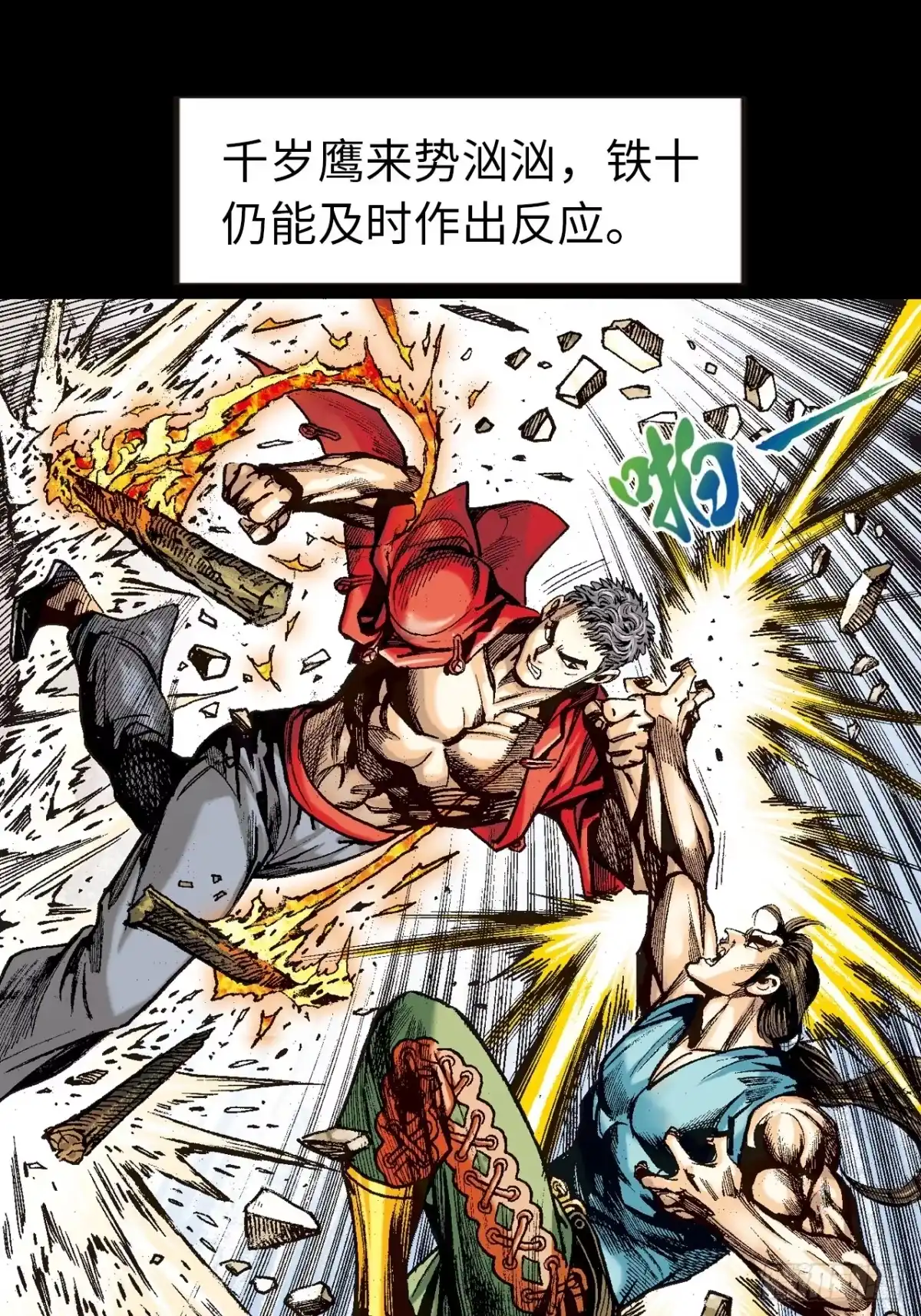 第21页