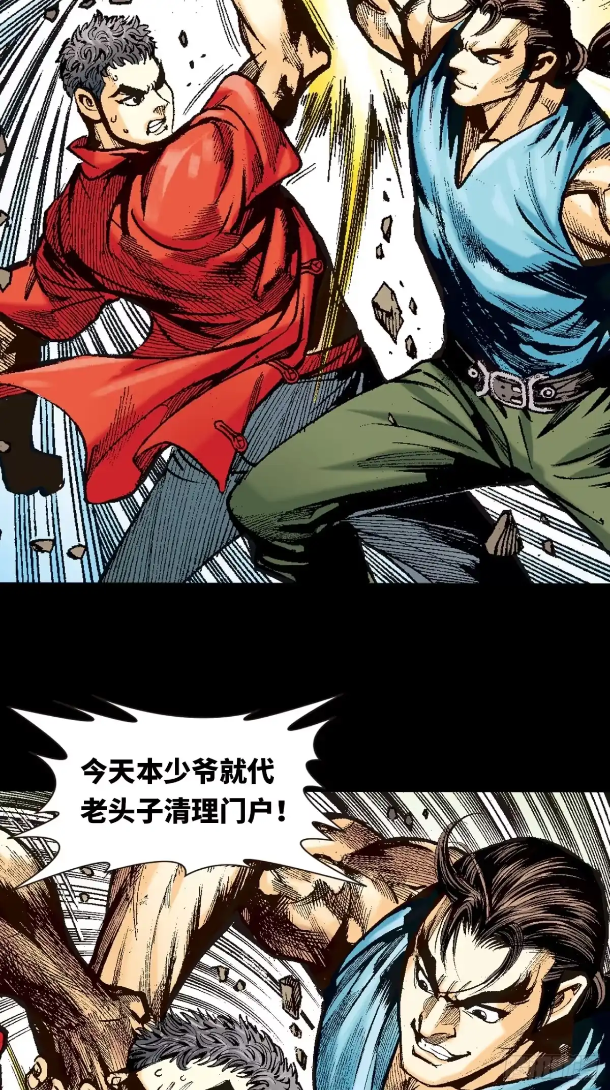 第37页
