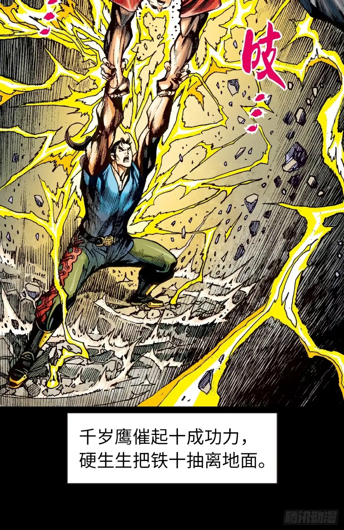 第54页