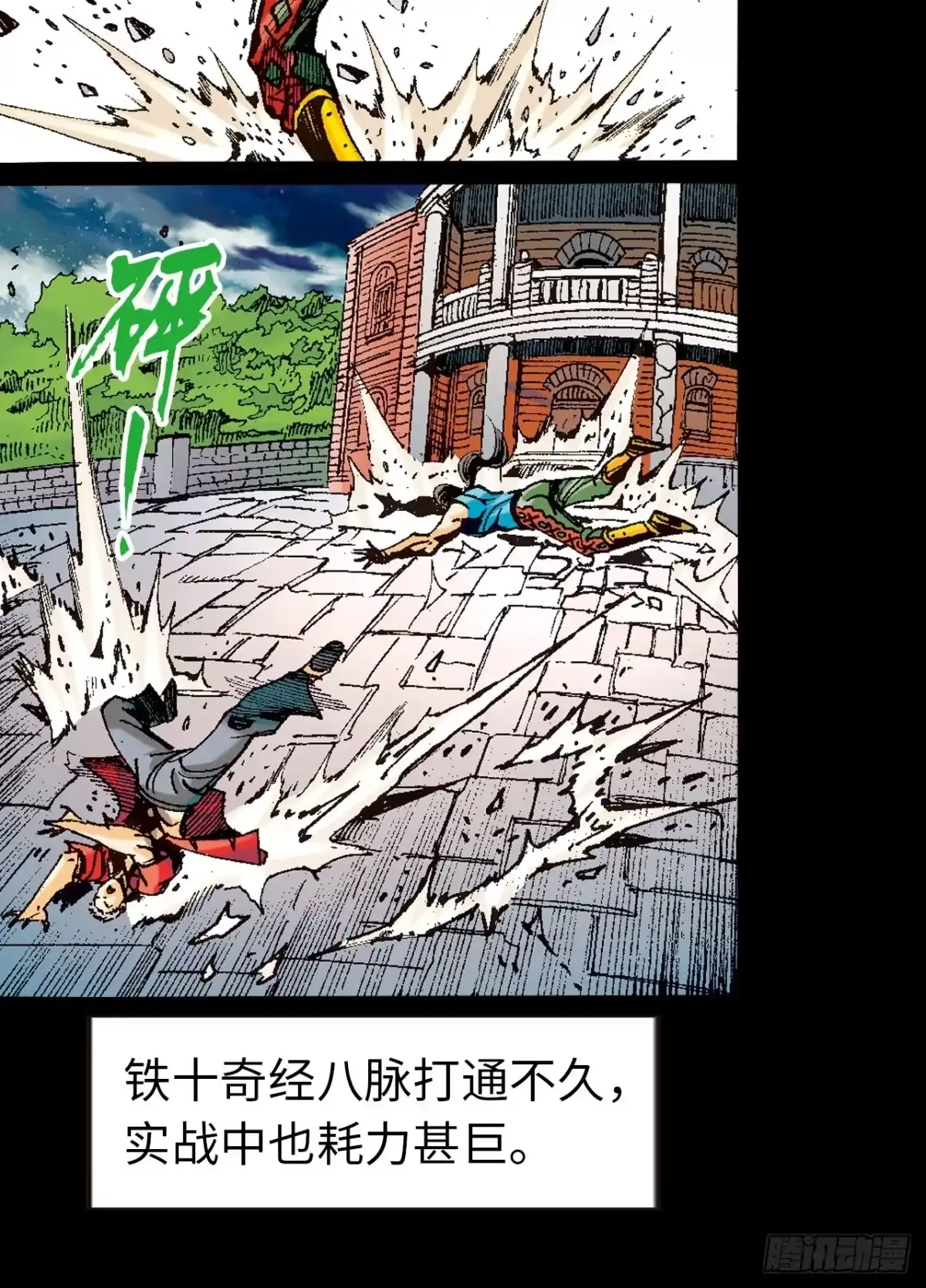 第21页