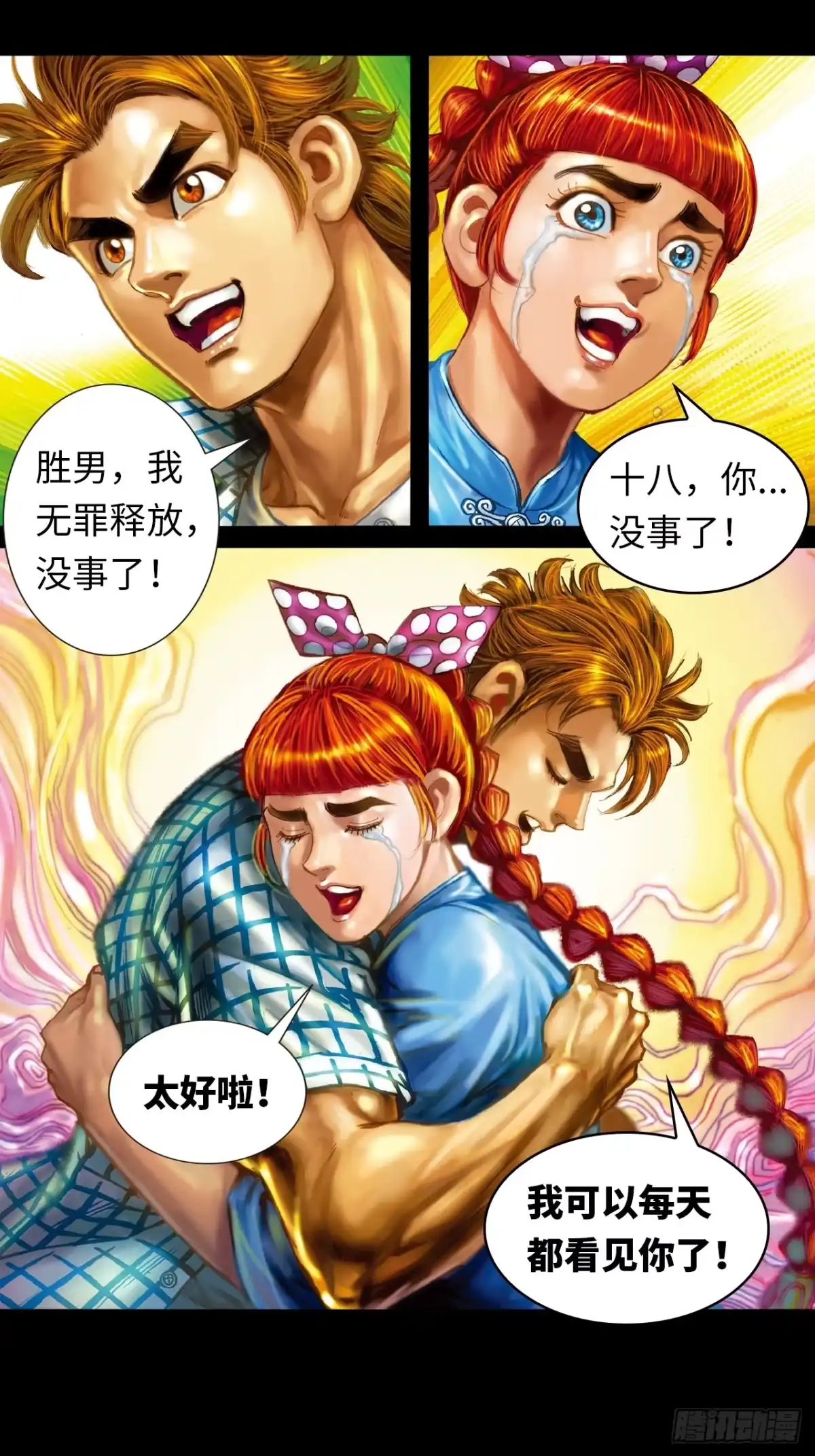 第31页