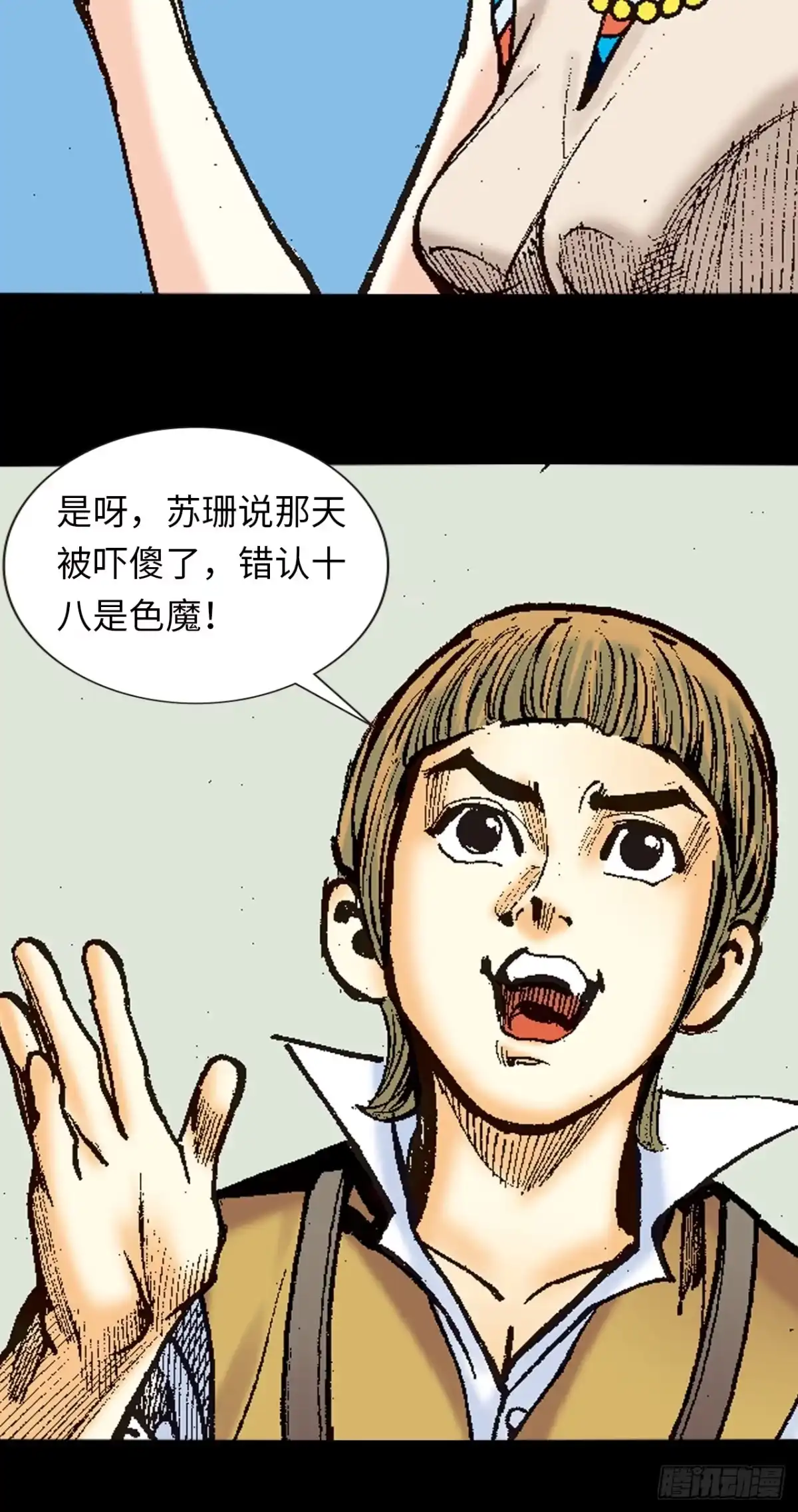 第37页