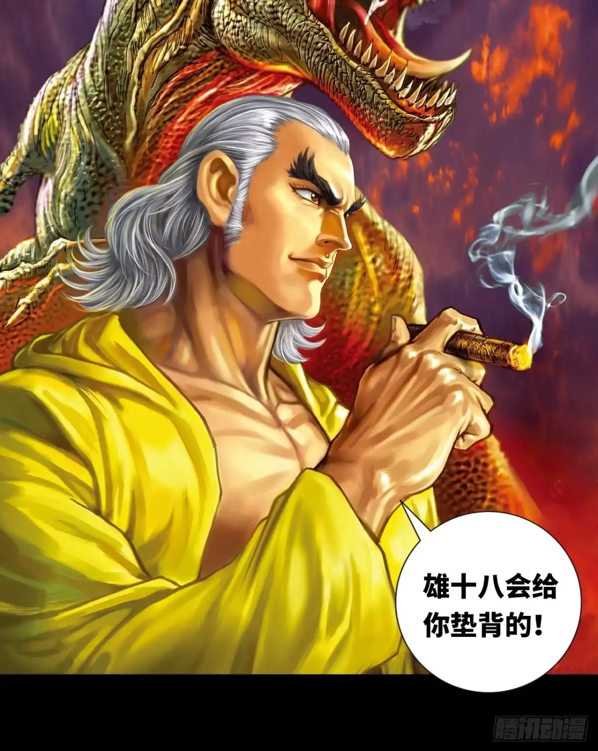 第33页