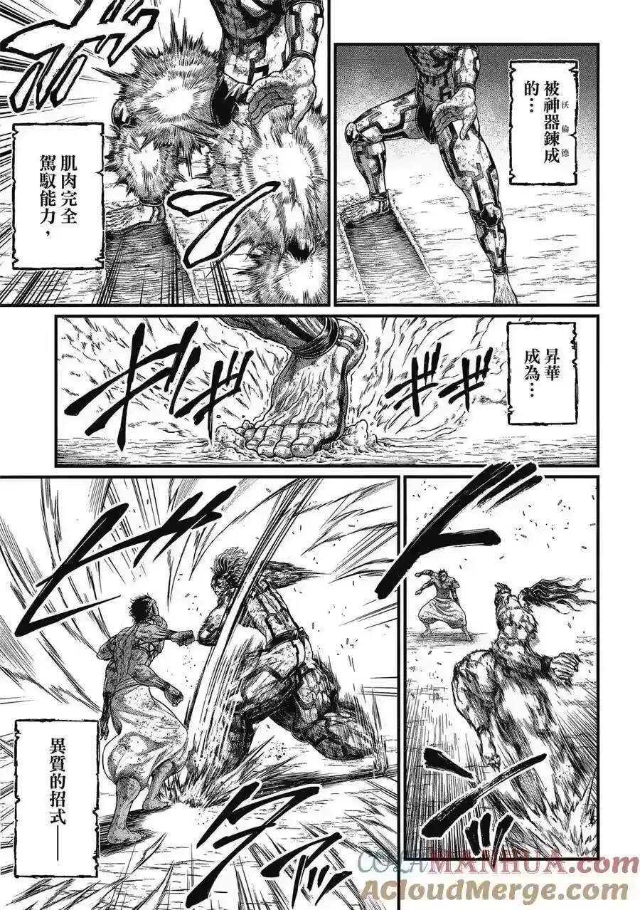 第105页