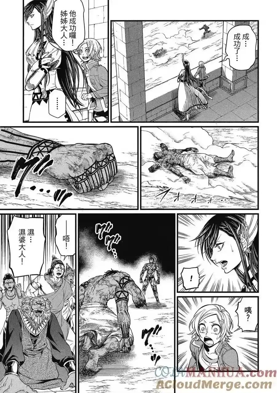 第117页
