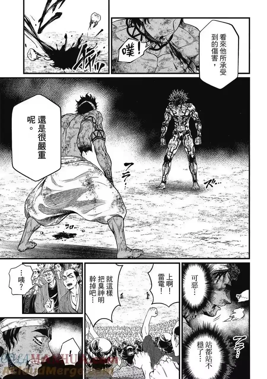 第121页