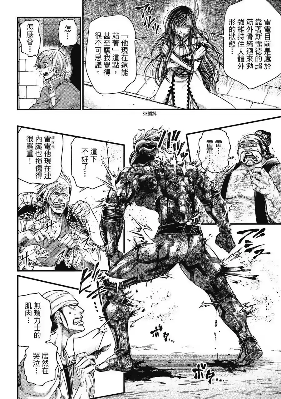 第124页