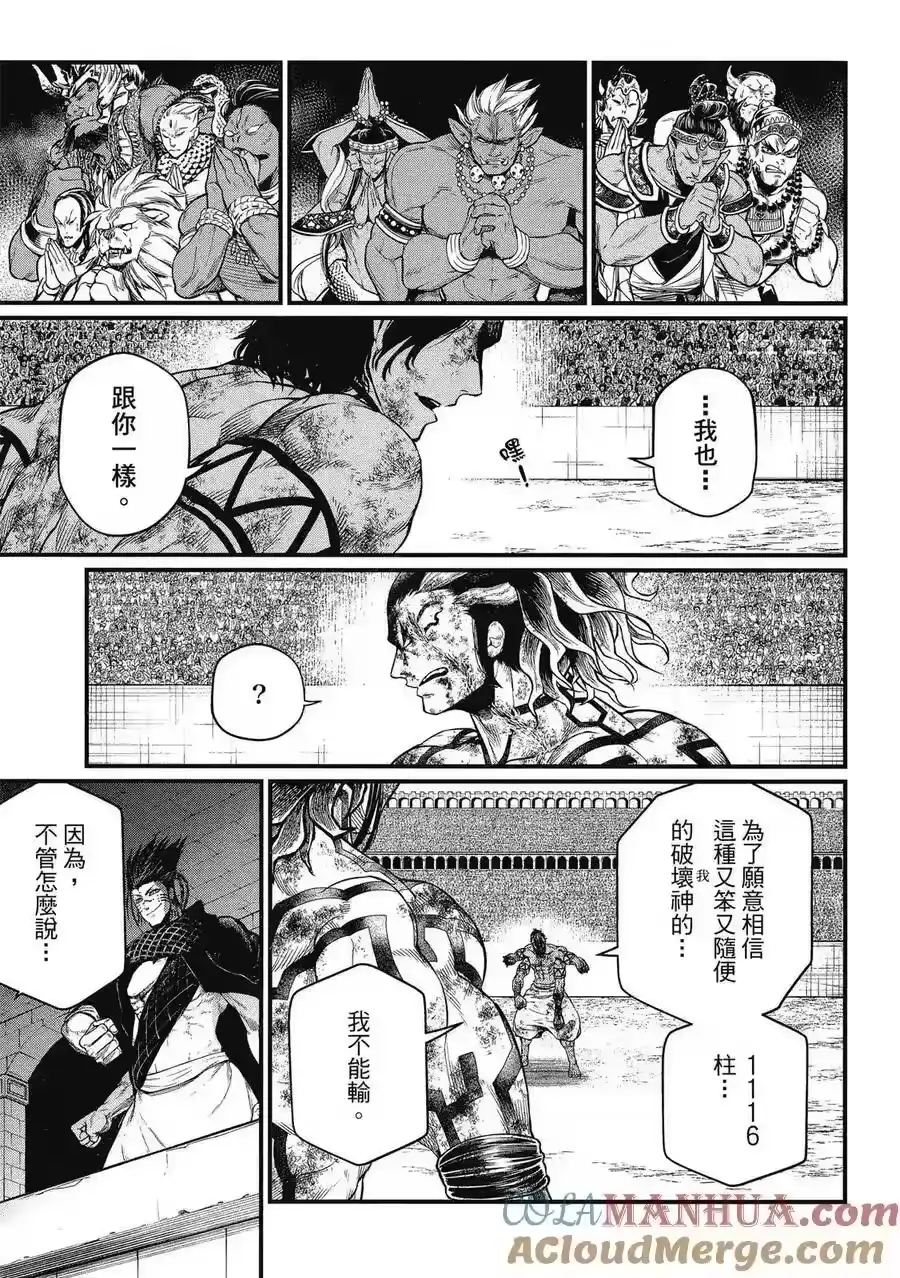 第133页