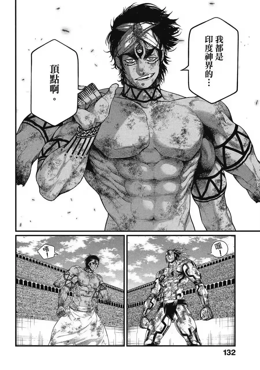 第134页