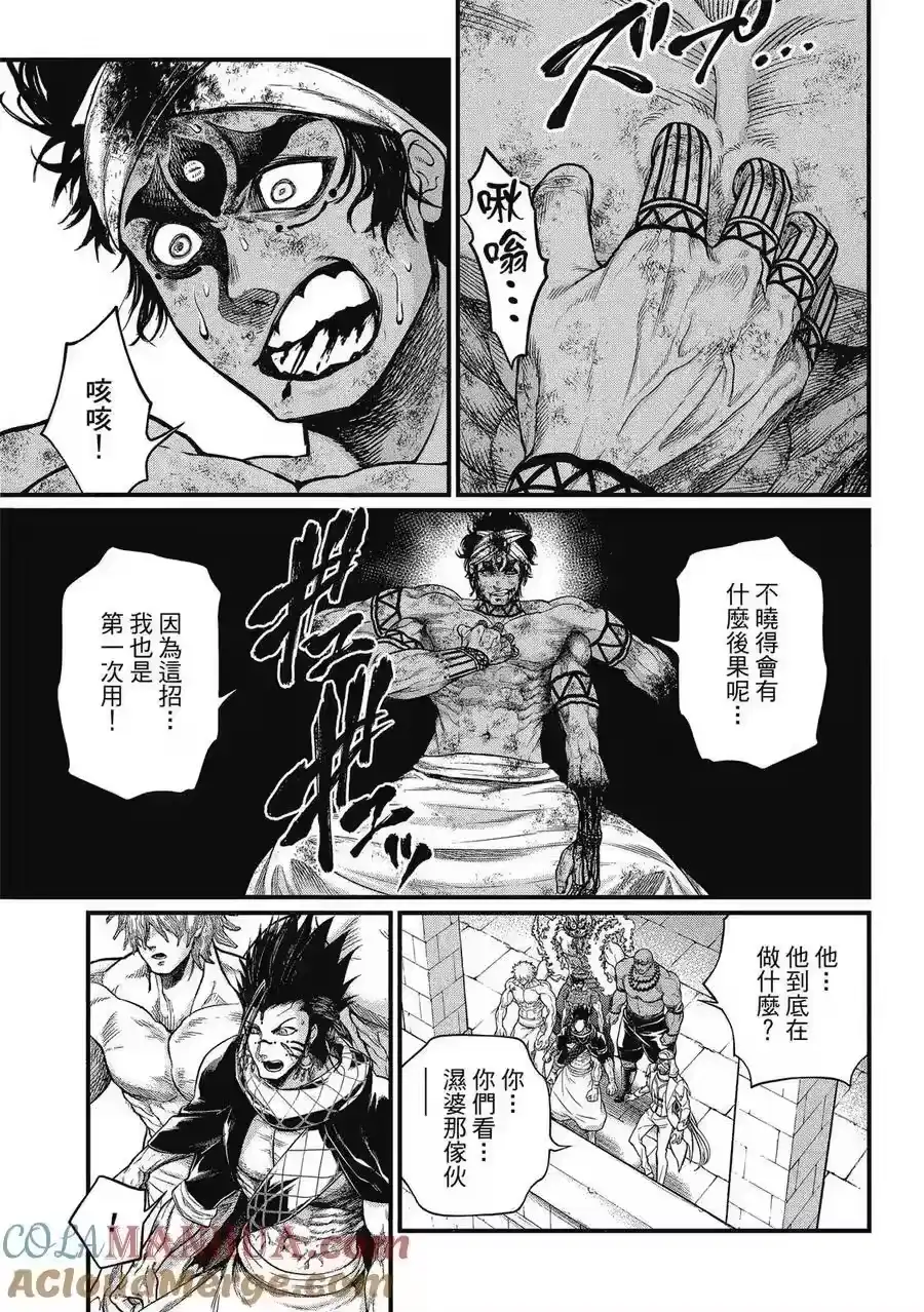 第137页