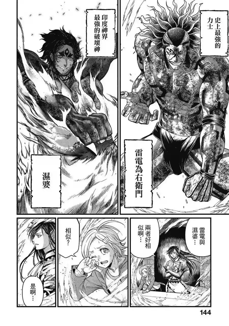 第146页