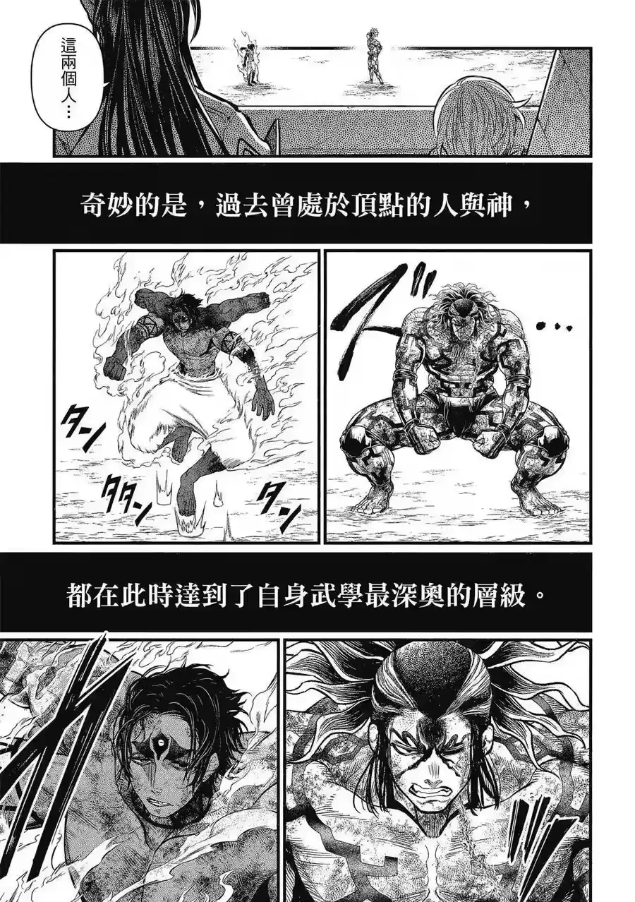 第147页
