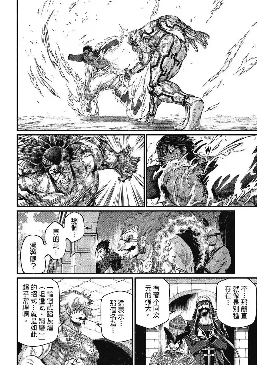 第154页