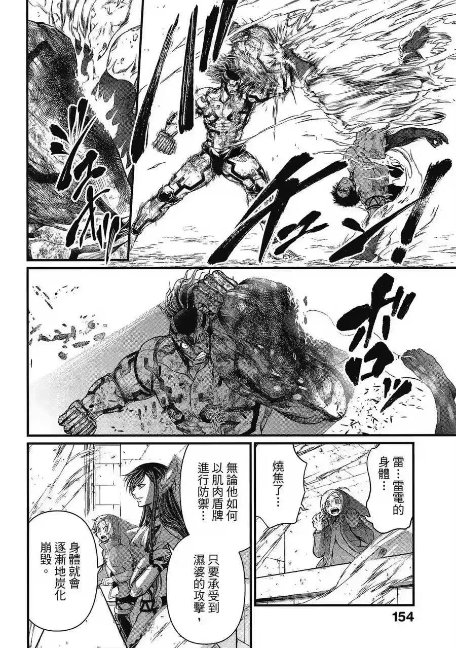 第156页