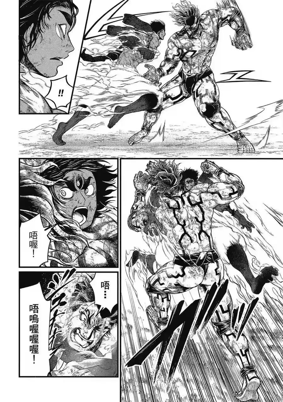 第164页