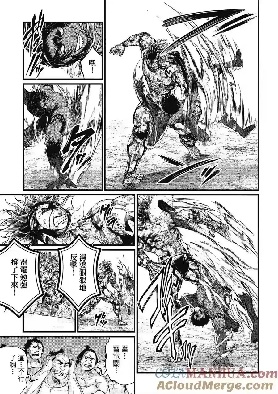 第165页