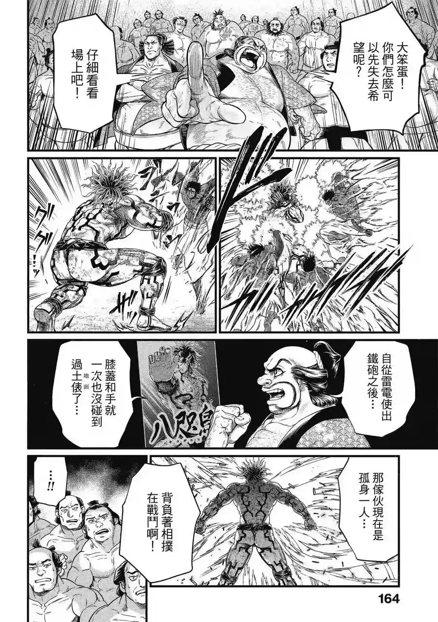第166页
