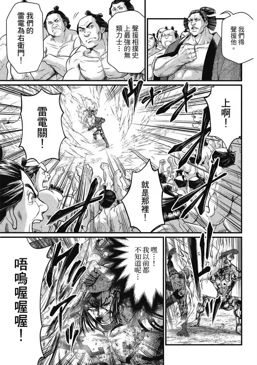 第167页