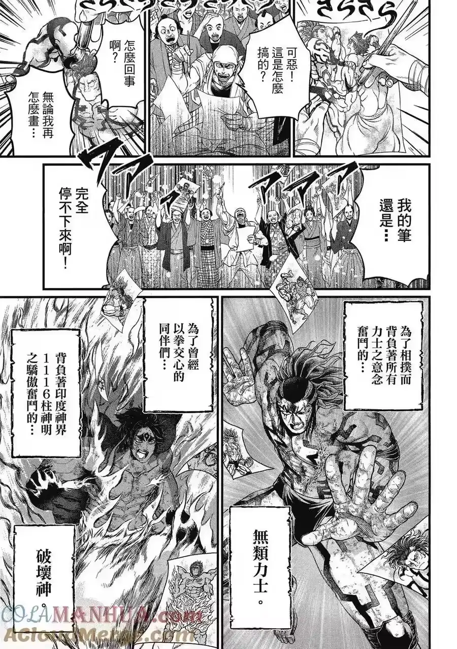 第173页