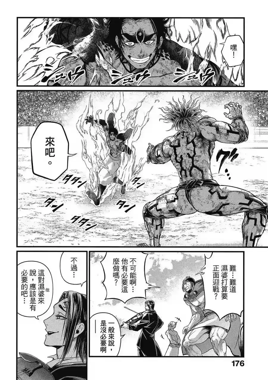 第178页