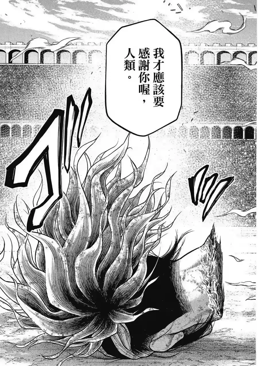 第191页
